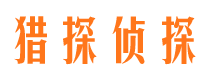 隆林市婚姻出轨调查